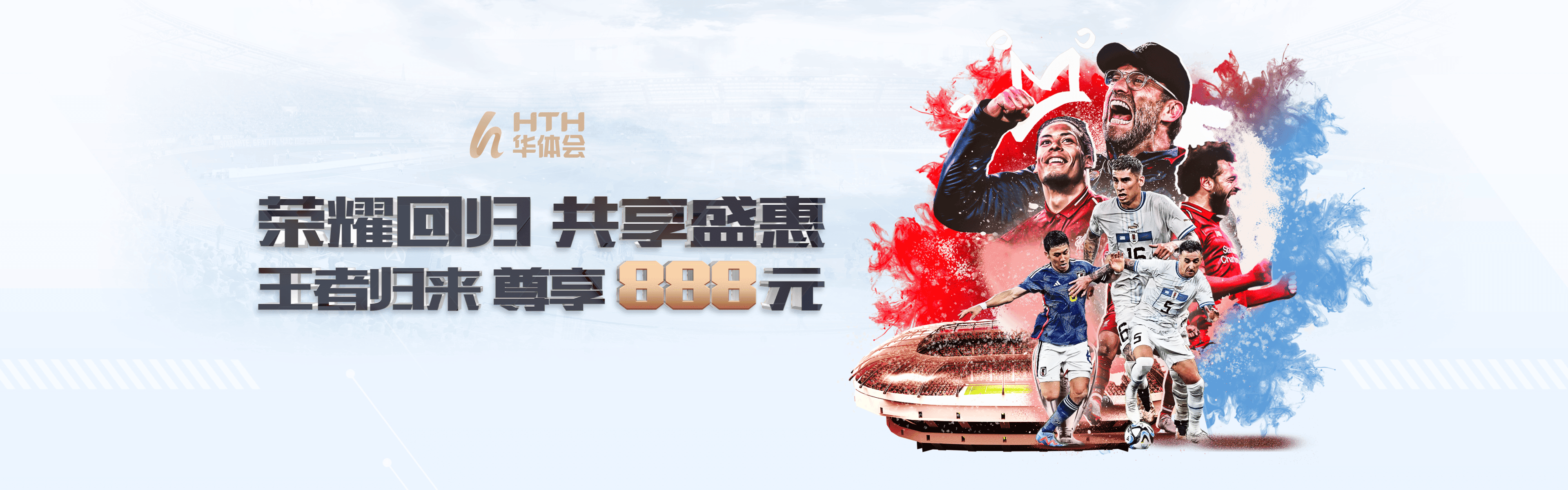 华体会体育(中国)hth官方网站 - 官网入口