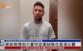 梅西为啥对巴萨感到愤怒 梅西为啥对巴萨感到愤怒