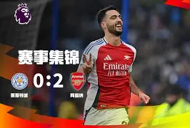 华体会官方网站-包含纽卡斯尔今晨豪取连胜转折点托特纳姆门线救险，费城76人围绕法国杯主帅复盘直接炸裂的词条